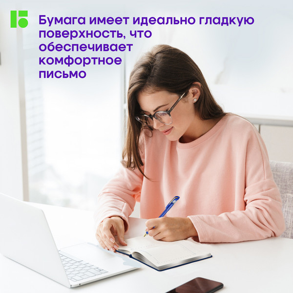 Изображение товара Ежедневник Berlingo Silver Pristine A6 / UD0_82603 (160л, синий)