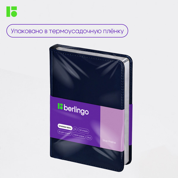 Изображение товара Ежедневник Berlingo Silver Pristine A6 / UD0_82603 (160л, синий)