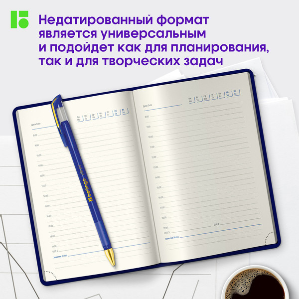 Изображение товара Ежедневник Berlingo Silver Pristine A6 / UD0_82603 (160л, синий)