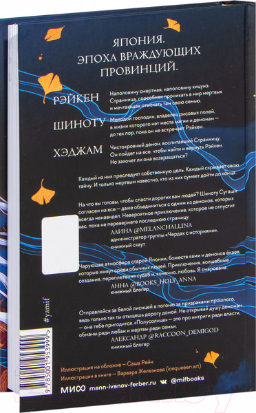 Изображение товара Книга МИФ Полусолнце (Робер К.)
