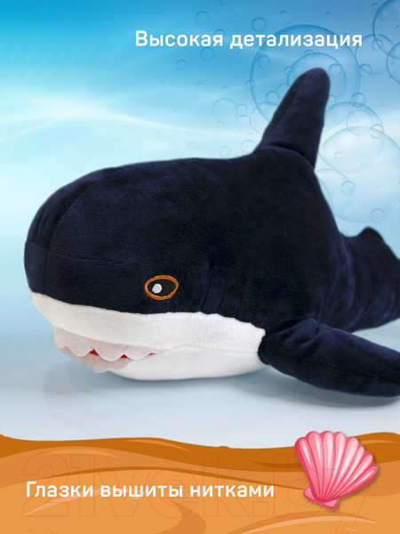 Изображение товара Мягкая игрушка SunRain Акула 100см (синий)