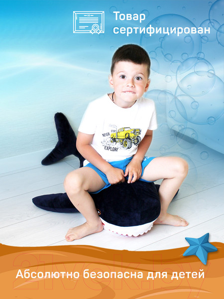 Изображение товара Мягкая игрушка SunRain Акула 100см (синий)