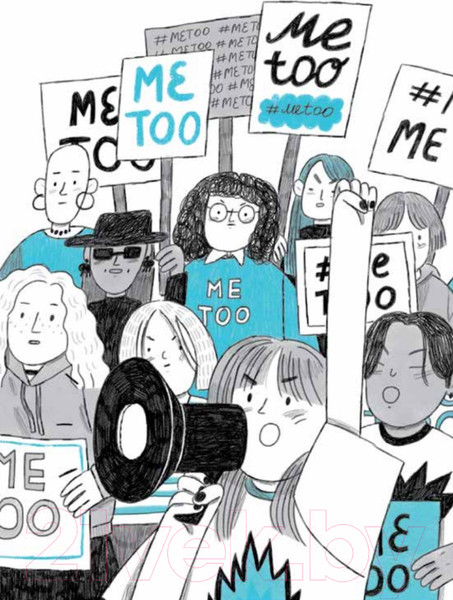 Изображение товара Книга Питер Будь с собой. Книга заботы о ментальном здоровье (Пак Ч.)