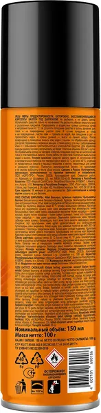 Изображение товара Аэрозоль от насекомых Аэро-Про Акарицидно-репелентное универсальное №1 (150мл)
