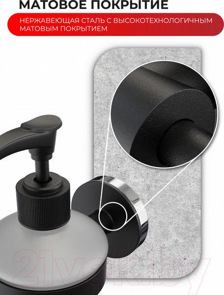 Изображение товара Дозатор для жидкого мыла FORA FOR-LORD041BL