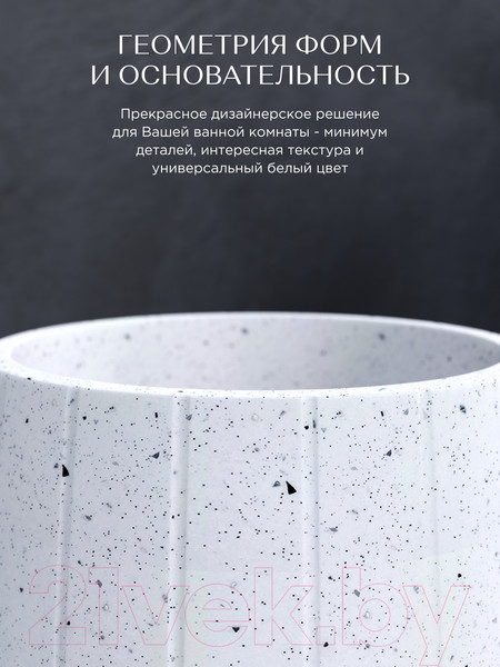 Изображение товара Стакан для зубной щетки и пасты FORA FOR-WAV044W