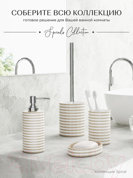 Изображение товара Стакан для зубной щетки и пасты FORA FOR-SPL044NAT