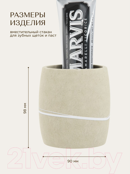 Изображение товара Стакан для зубной щетки и пасты FORA FOR-LN044NAT