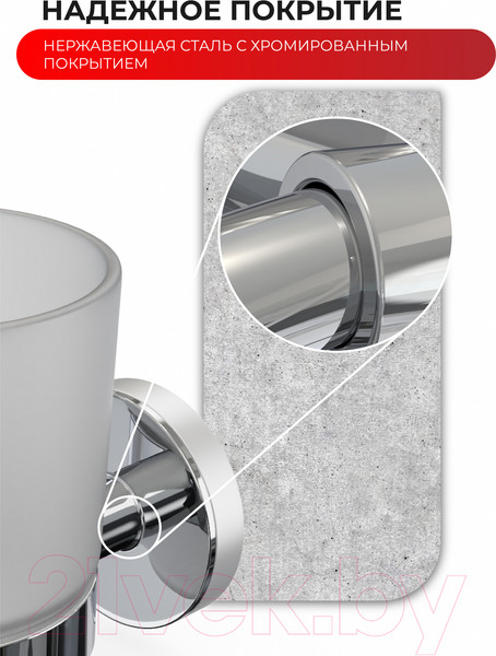 Изображение товара Стакан для зубной щетки и пасты FORA FOR-LORD044CR