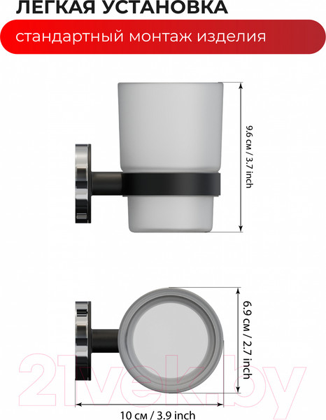 Изображение товара Стакан для зубной щетки и пасты FORA FOR-LORD044CR