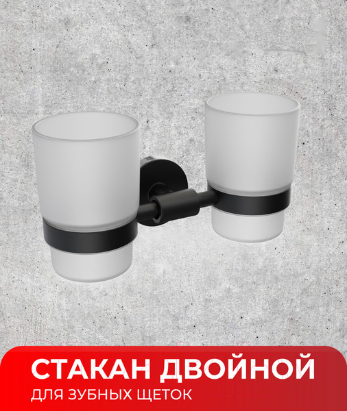 Изображение товара Стакан для зубной щетки и пасты FORA FOR-LORD039BL