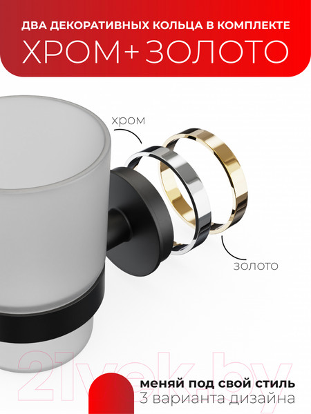 Изображение товара Стакан для зубной щетки и пасты FORA FOR-LORD039BL