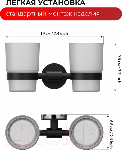 Изображение товара Стакан для зубной щетки и пасты FORA FOR-LORD039WT