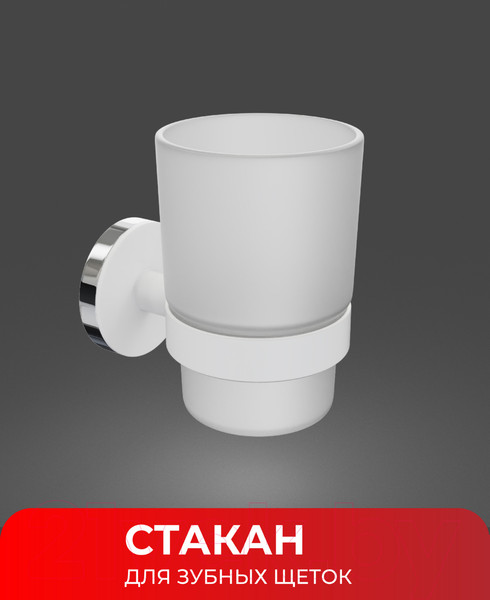 Изображение товара Стакан для зубной щетки и пасты FORA FOR-LORD044WT