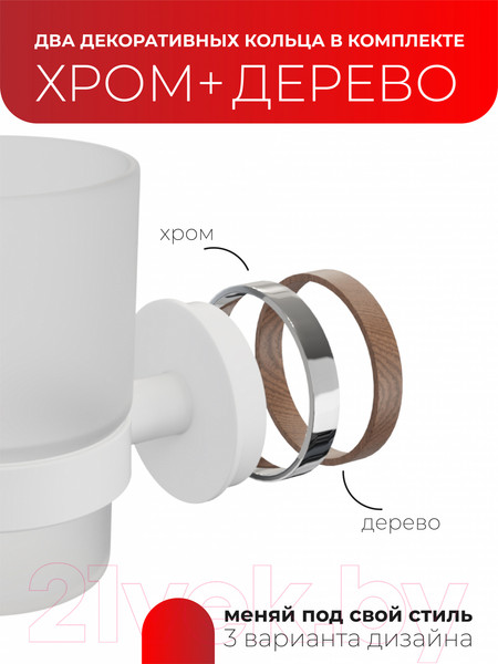 Изображение товара Стакан для зубной щетки и пасты FORA FOR-LORD044WT