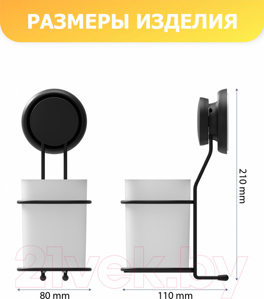 Изображение товара Стакан для зубной щетки и пасты FORA FOR-GRA044
