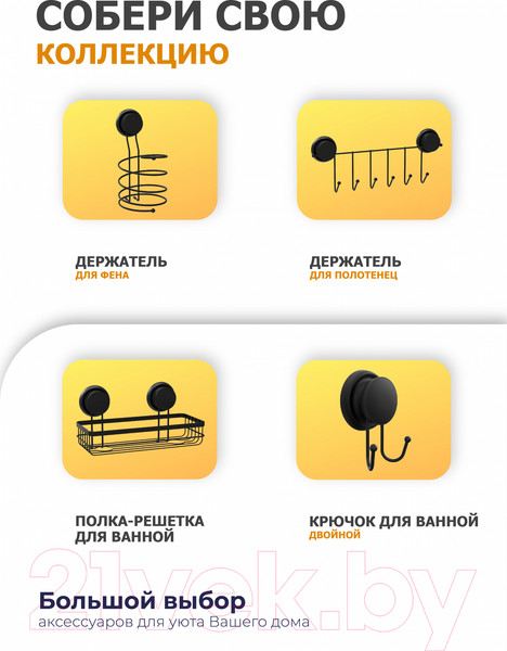 Изображение товара Стакан для зубной щетки и пасты FORA FOR-GRA044