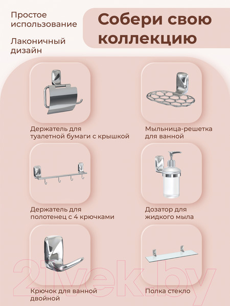 Изображение товара Стакан для зубной щетки и пасты FORA FOR-FL044