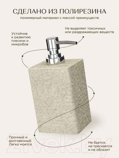 Изображение товара Дозатор для жидкого мыла FORA FOR-STN021NAT