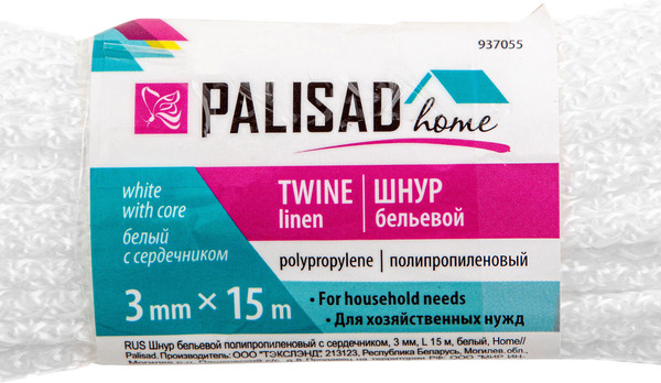 Изображение товара Шнур хозяйственный Palisad Бельевой 937055 (15м, белый)