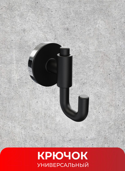 Изображение товара Крючок для ванной FORA FOR-LORD054BL