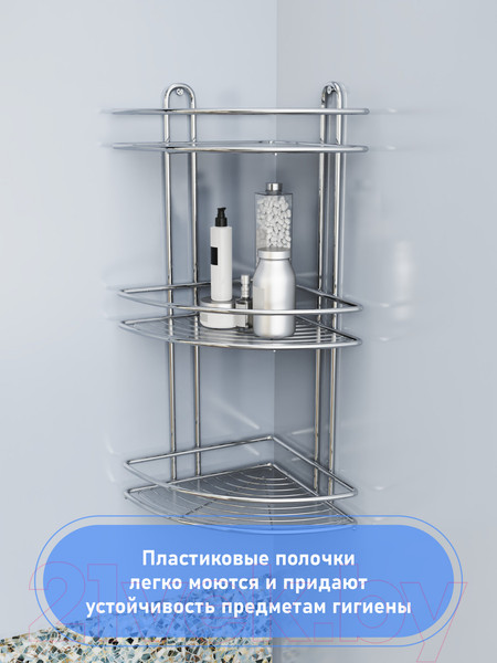 Изображение товара Полка для ванной FORA FOR-2004