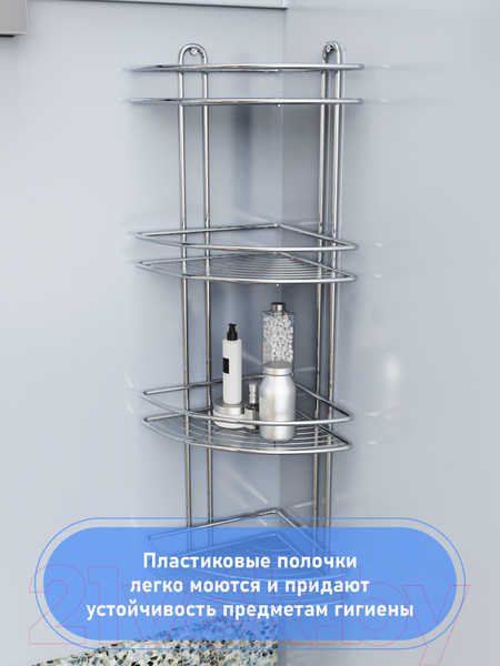 Изображение товара Полка для ванной FORA FOR-2005
