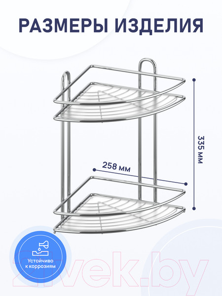 Изображение товара Полка для ванной FORA FOR-2006