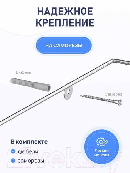 Изображение товара Полка для ванной FORA FOR-2006