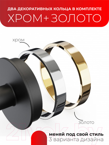 Изображение товара Крючок для ванной FORA FOR-LORD053BL