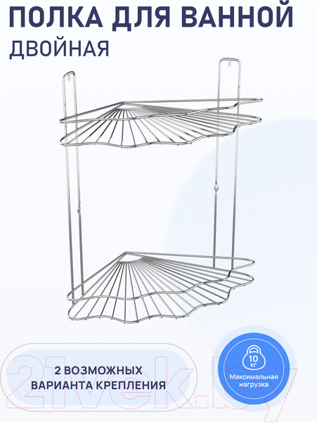 Изображение товара Полка для ванной FORA FOR-DIM022