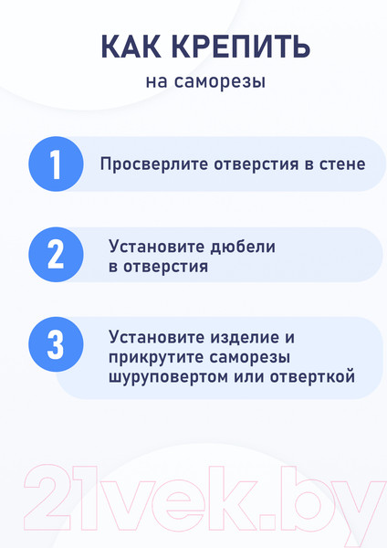 Изображение товара Полка для ванной FORA FOR-DIM022