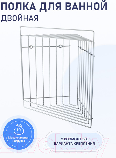 Изображение товара Полка для ванной FORA FOR-DIM052