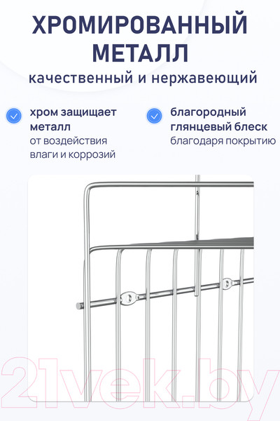 Изображение товара Полка для ванной FORA FOR-DIM052