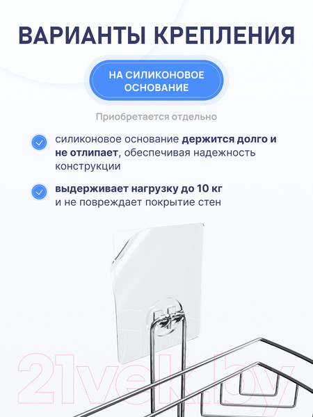 Изображение товара Полка для ванной FORA FOR-DIM052