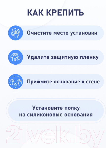 Изображение товара Полка для ванной FORA FOR-DIM052