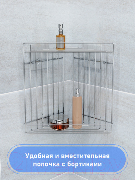 Изображение товара Полка для ванной FORA FOR-DIM052