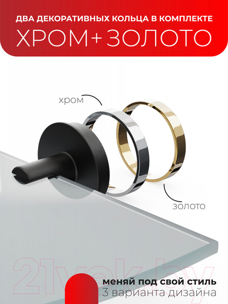 Изображение товара Полка для ванной FORA FOR-LORD034BL