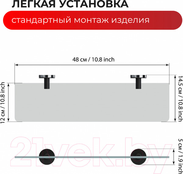 Изображение товара Полка для ванной FORA FOR-LORD034BL