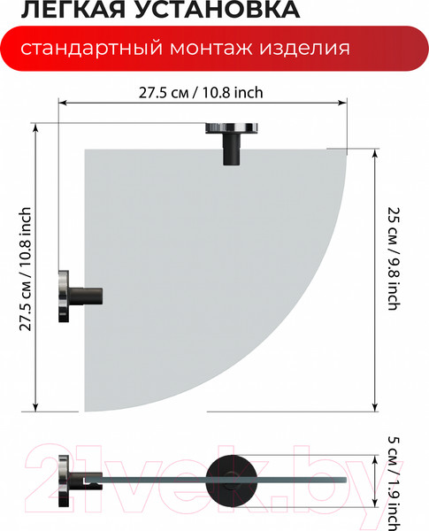 Изображение товара Полка для ванной FORA FOR-LORD035BL