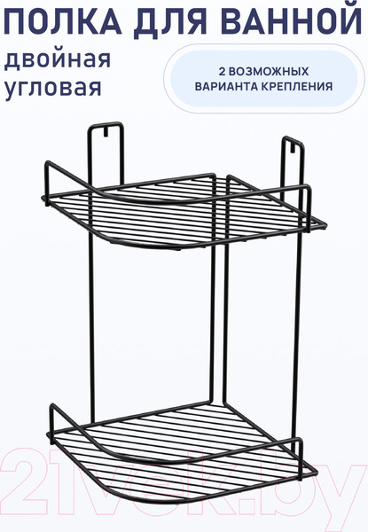 Изображение товара Полка для ванной FORA FOR-RUS001