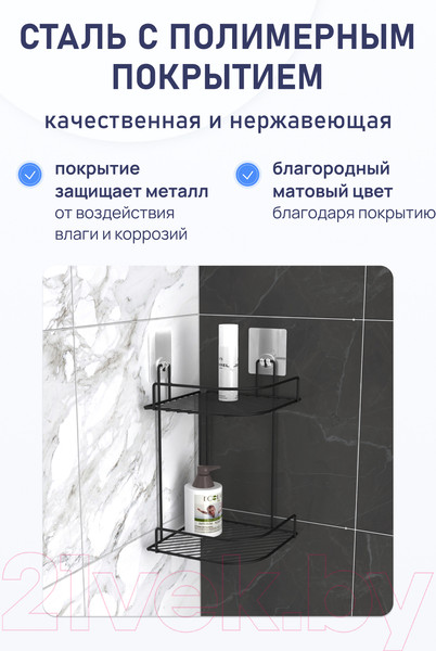 Изображение товара Полка для ванной FORA FOR-RUS001