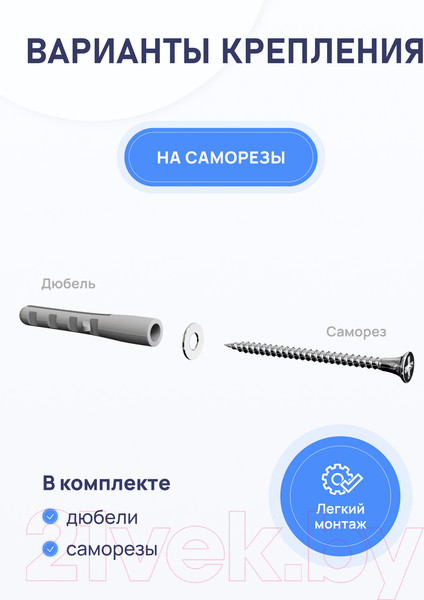 Изображение товара Полка для ванной FORA FOR-RUS001