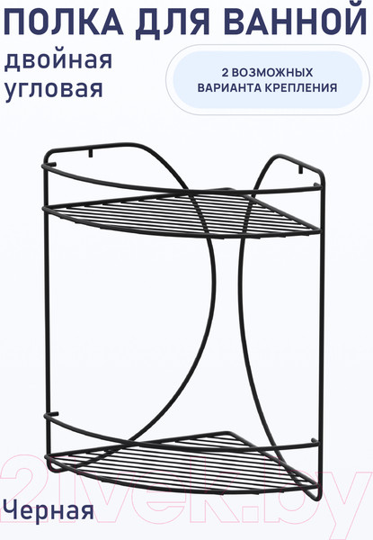 Изображение товара Полка для ванной FORA FOR-RUS002BL