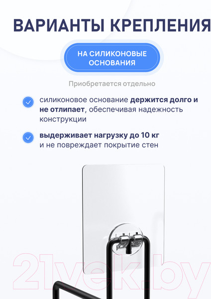 Изображение товара Полка для ванной FORA FOR-RUS002BL