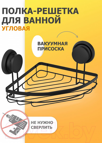 Изображение товара Полка для ванной FORA FOR-GRA035