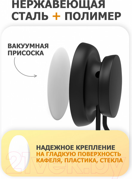 Изображение товара Полка для ванной FORA FOR-GRA035