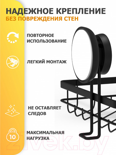 Изображение товара Полка для ванной FORA FOR-GRA035