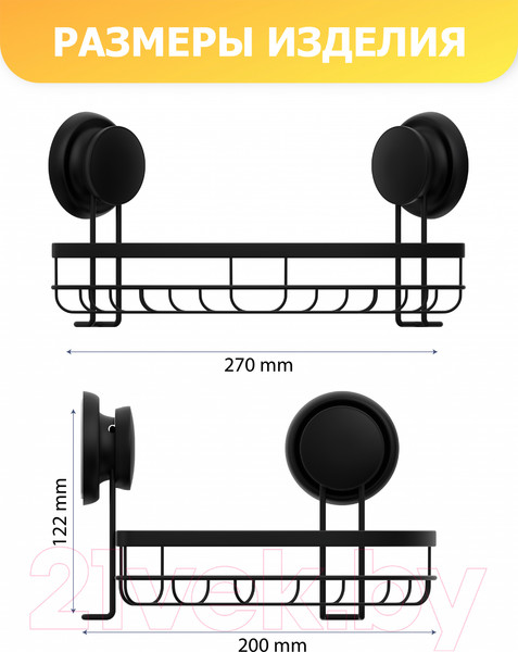Изображение товара Полка для ванной FORA FOR-GRA035