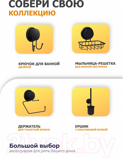 Изображение товара Полка для ванной FORA FOR-GRA035